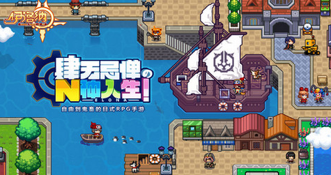 《伊洛纳》怎么降低疯狂度方法介绍