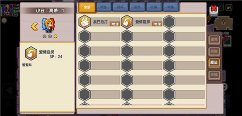 《伊洛纳》伊洛纳宠物海蒂属性有哪些