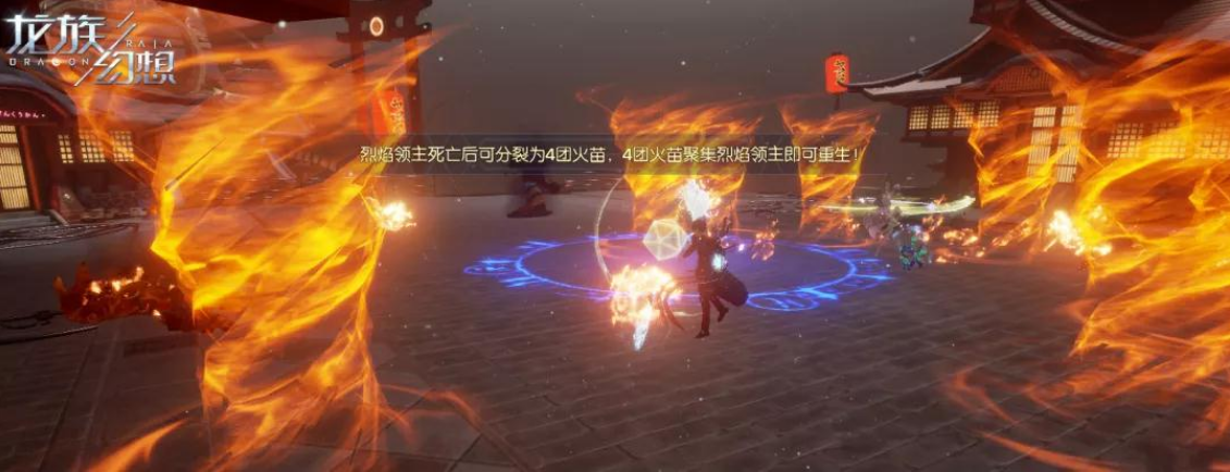 《龙族幻想》噩梦光明全关卡通关汇总