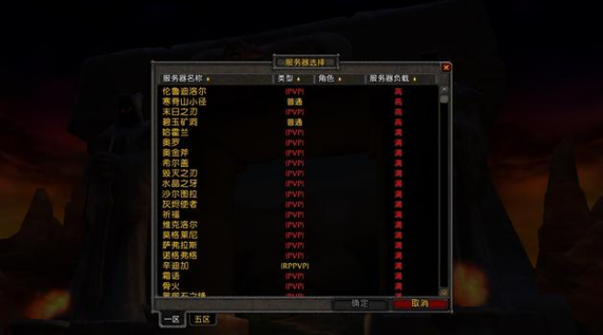 魔兽世界怀旧服排队成常态，网友要求退还月卡什么情况