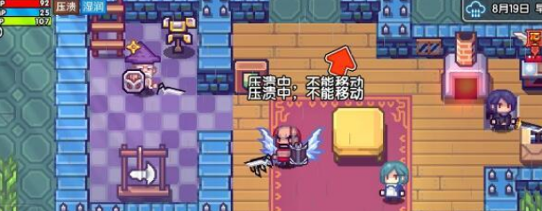 《伊洛纳》解决买了炸弹走不了方法介绍