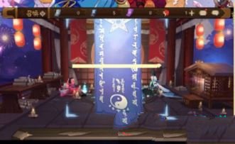 《阴阳师》2019年9月神秘图案画法介绍
