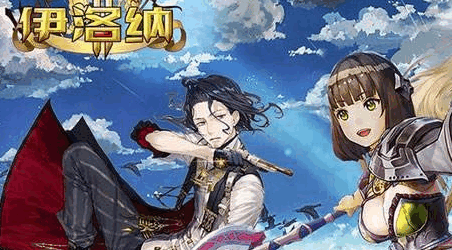 《伊洛纳》如何提升信仰上限方法介绍