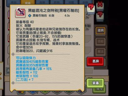 《伊洛纳》击杀莱洞杰姆详情介绍