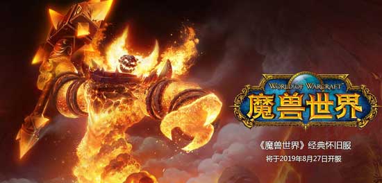 《魔兽世界》1.12法师1-60a怪路线介绍