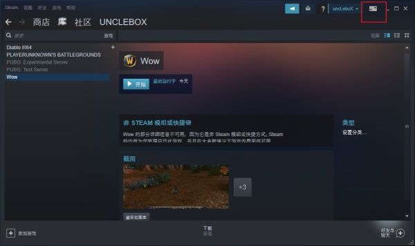 《魔兽世界》怀旧服手机玩法教程