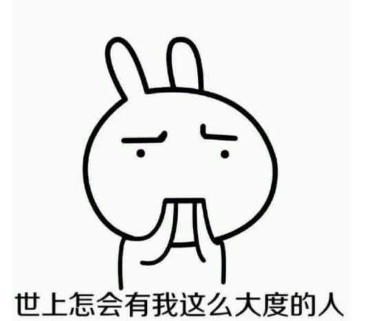 有因就有果你的报应就是我是什么意思