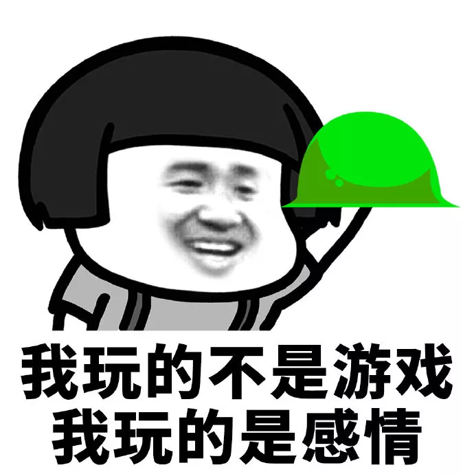 昨天朋友今天妹明天就是小宝贝表情包