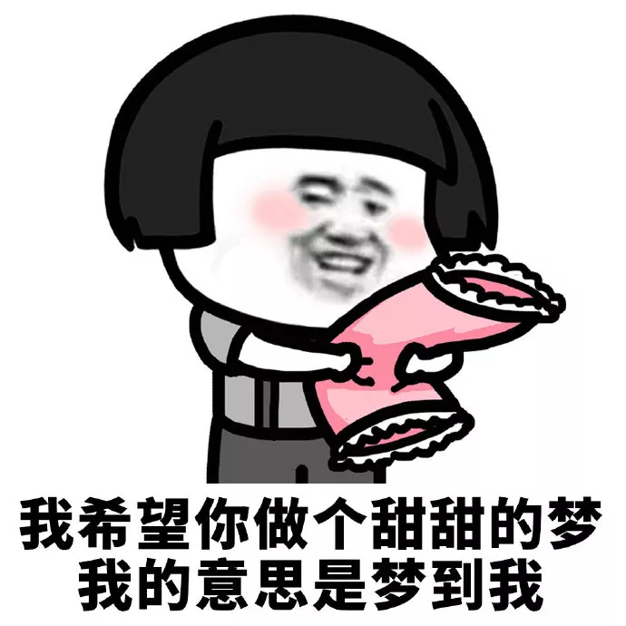 昨天朋友今天妹明天就是小宝贝表情包