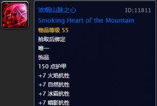 《魔兽世界》怀旧服附魔图纸掉落位置介绍