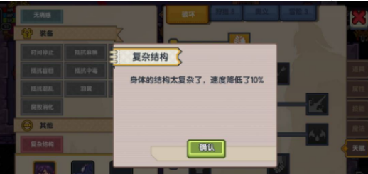 《伊洛纳》获取变异治疗药方法介绍