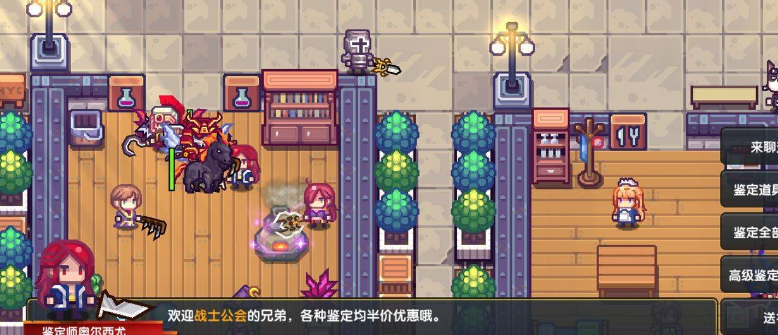 《伊洛纳》获得快乐药水方法介绍