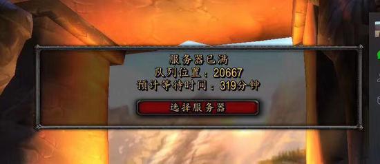 魔兽世界怀旧服是什么梗