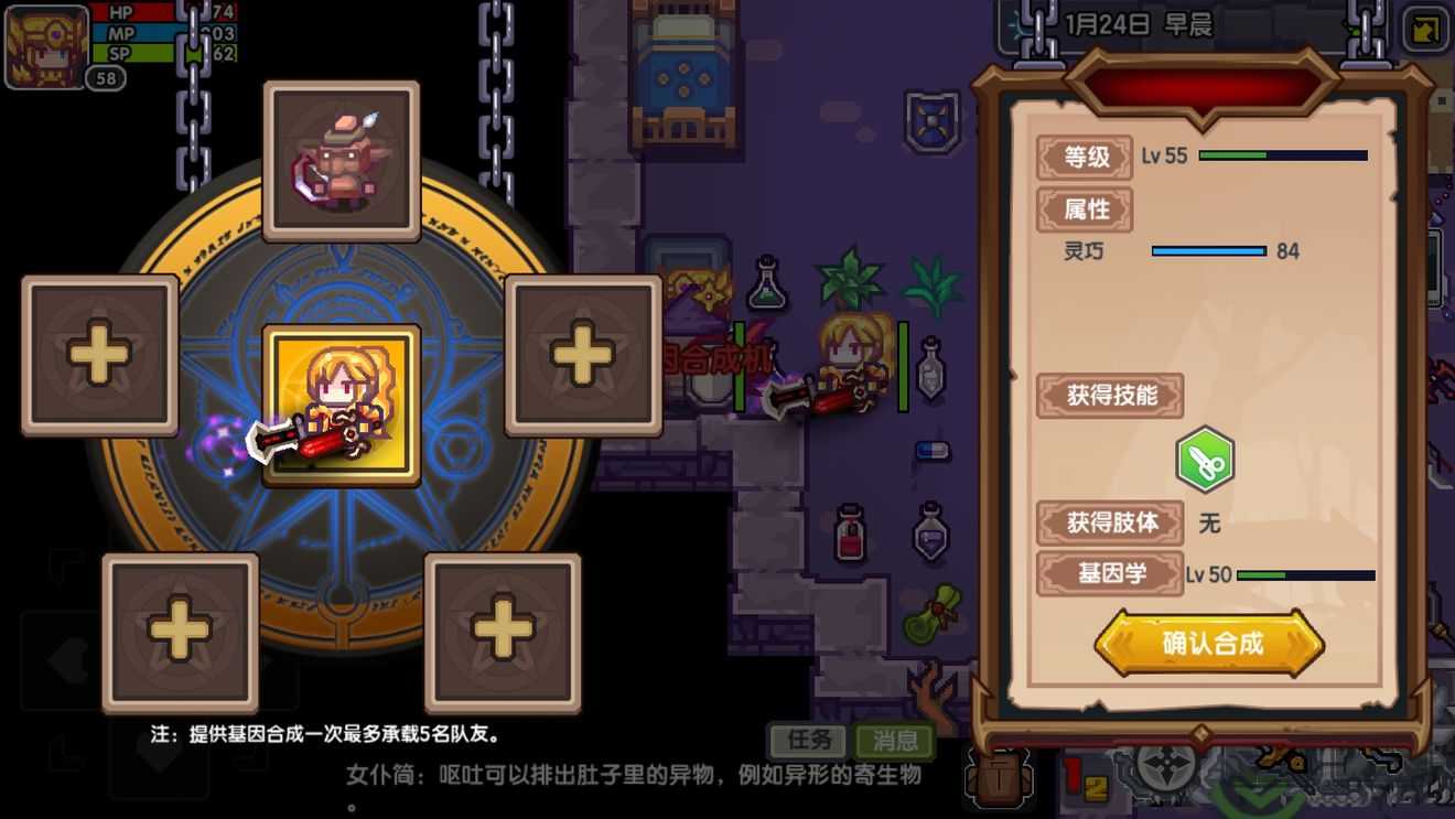 《伊洛纳》使用道具技巧一览