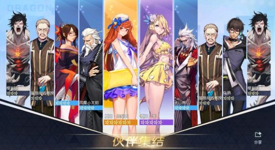 《龙族幻想》夏日零技能详情一览