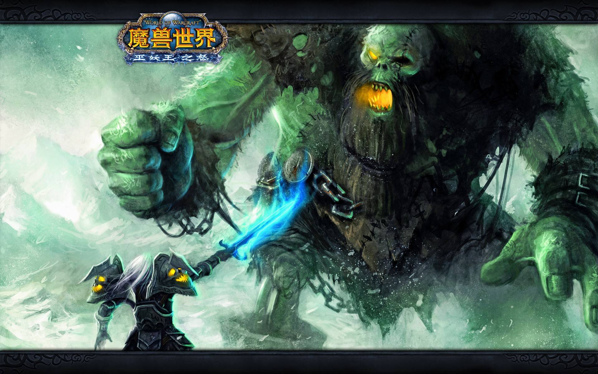 《魔兽世界》怀旧服制皮图纸大全