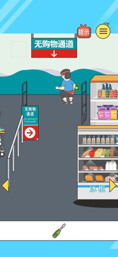 《还能这样防插队》第二十一关通关攻略