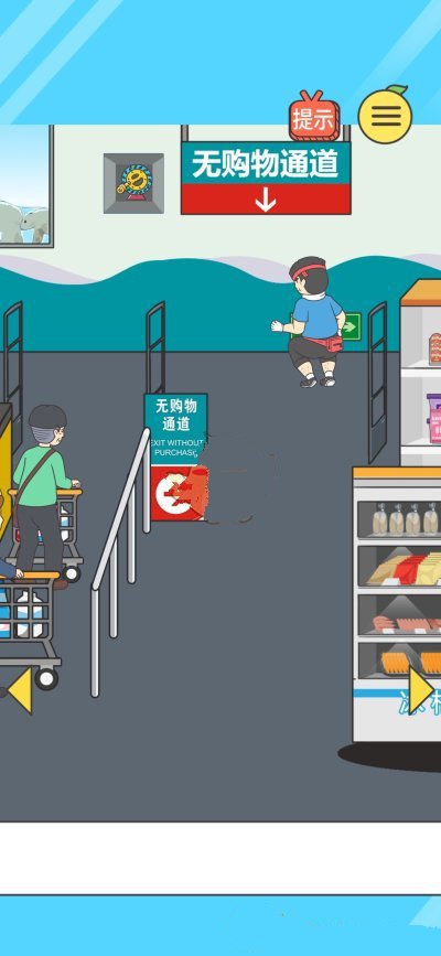 《还能这样防插队》第二十一关通关攻略