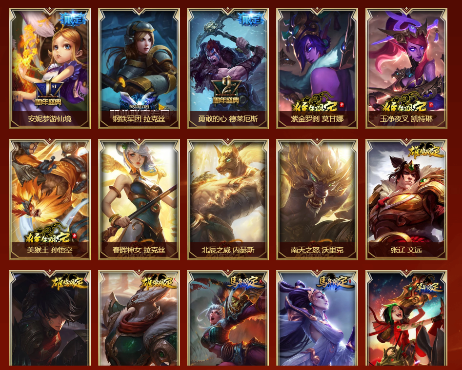 《LOL》八周年钻石宝箱获得方法介绍