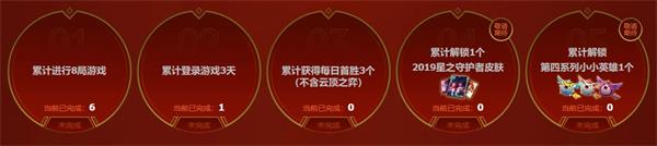 《LOL》八周年战斗之夜图标怎么获得