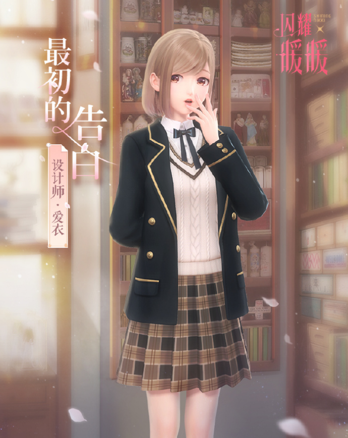 《闪耀暖暖》幻海流光UP池更新内容介绍