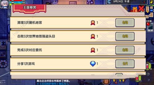 《伊洛纳》获得勋章方法介绍