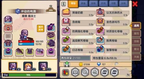 《伊洛纳》获得勋章方法介绍