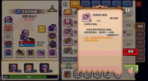 《伊洛纳》获得勋章方法介绍