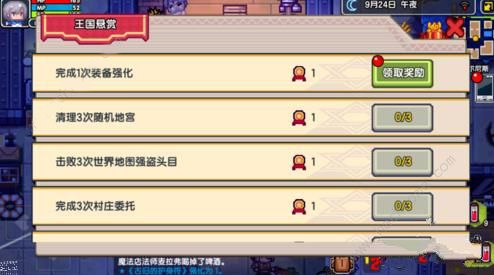 《伊洛纳》获得勋章方法介绍