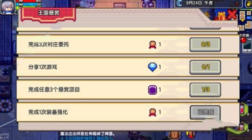 《伊洛纳》获得勋章方法介绍