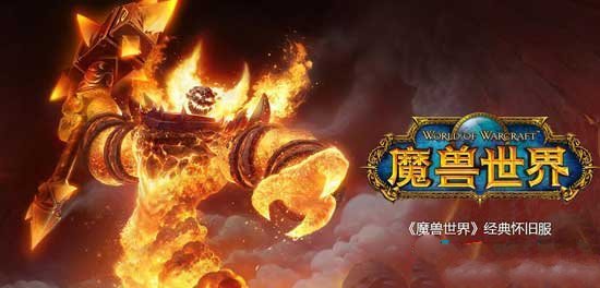 《魔兽世界》怀旧服智慧饮料任务攻略