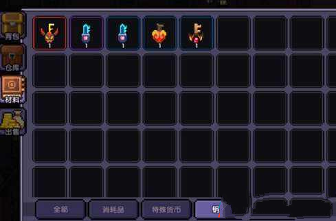 《我的勇者》魔界挑战钥匙获取方法