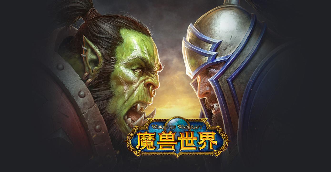 《魔兽世界》怀旧服寻找科尔宝石任务完成攻略