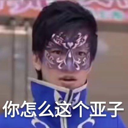 雨女无瓜是什么梗
