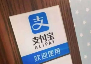 《支付宝》家庭积分技巧玩法介绍