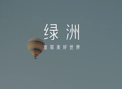 《微博》绿洲App logo涉嫌抄袭详情介绍