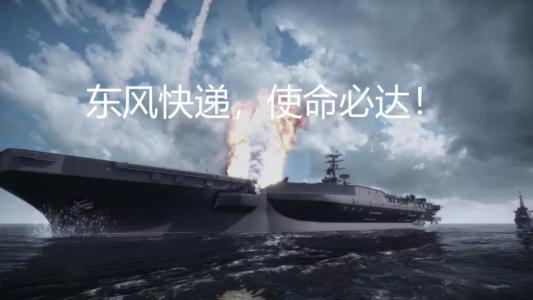 《抖音》东风快递是什么梗