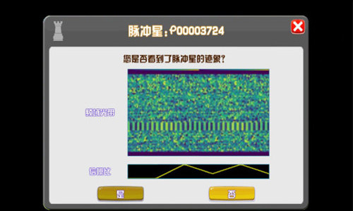 灯塔计划