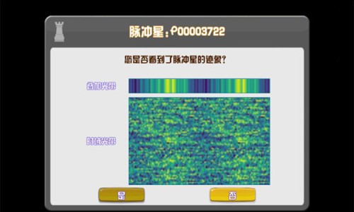 灯塔计划