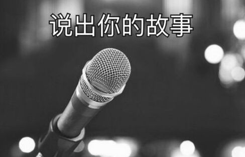 《抖音》把话筒塞进嘴巴里是什么梗