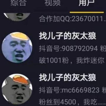 《抖音》“请问狼堡怎么走”是什么梗一览