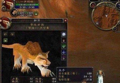 《魔兽世界》怀旧服有哪些稀有宠物介绍
