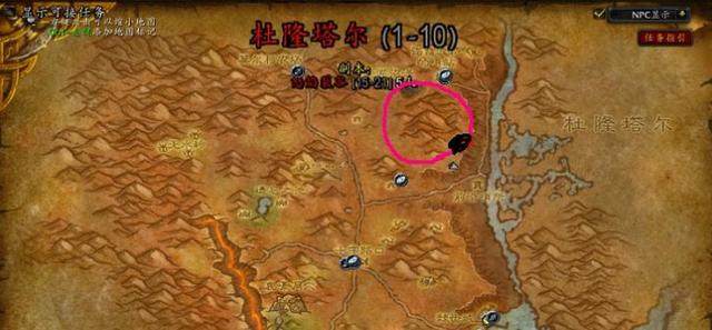 《魔兽世界》怀旧服有哪些稀有宠物介绍