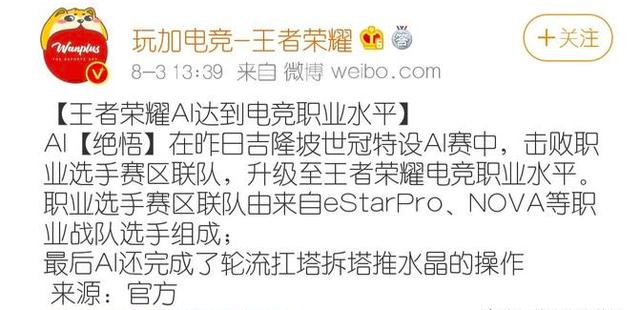 《王者荣耀》“挂机流”阵容详情介绍