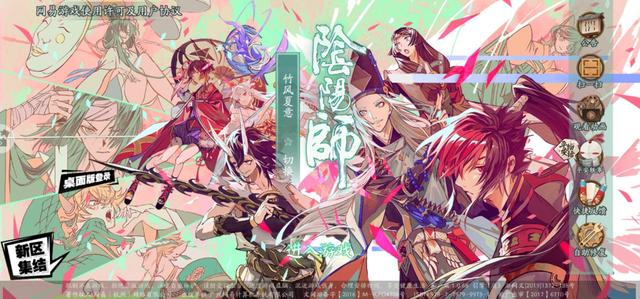 《阴阳师》不适合萌新培养的式神推荐