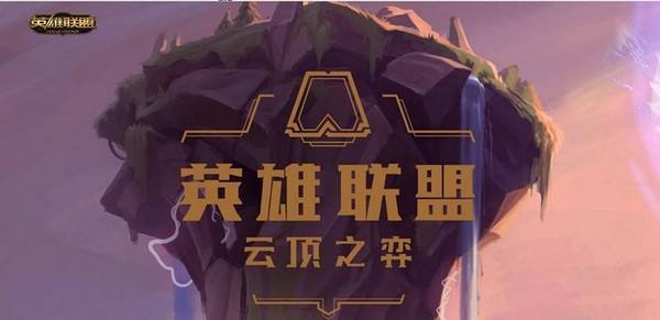 《lol云顶之弈》怎么快速囤积金币