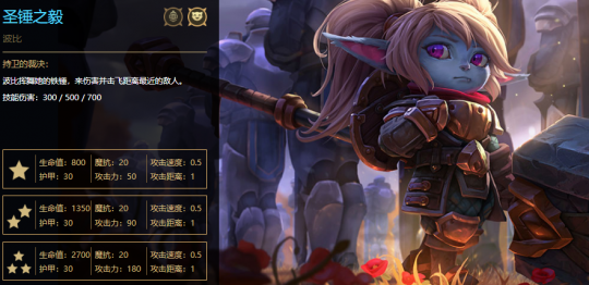 《lol云顶之弈》怎么快速囤积金币