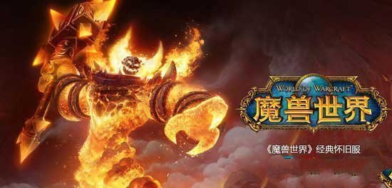 《魔兽世界》怀旧服暴风城圣洁之书任务完成攻略