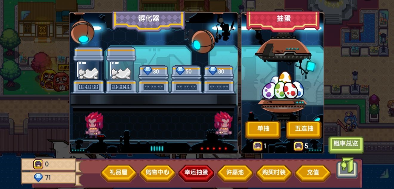 《伊洛纳》宠物下蛋攻略