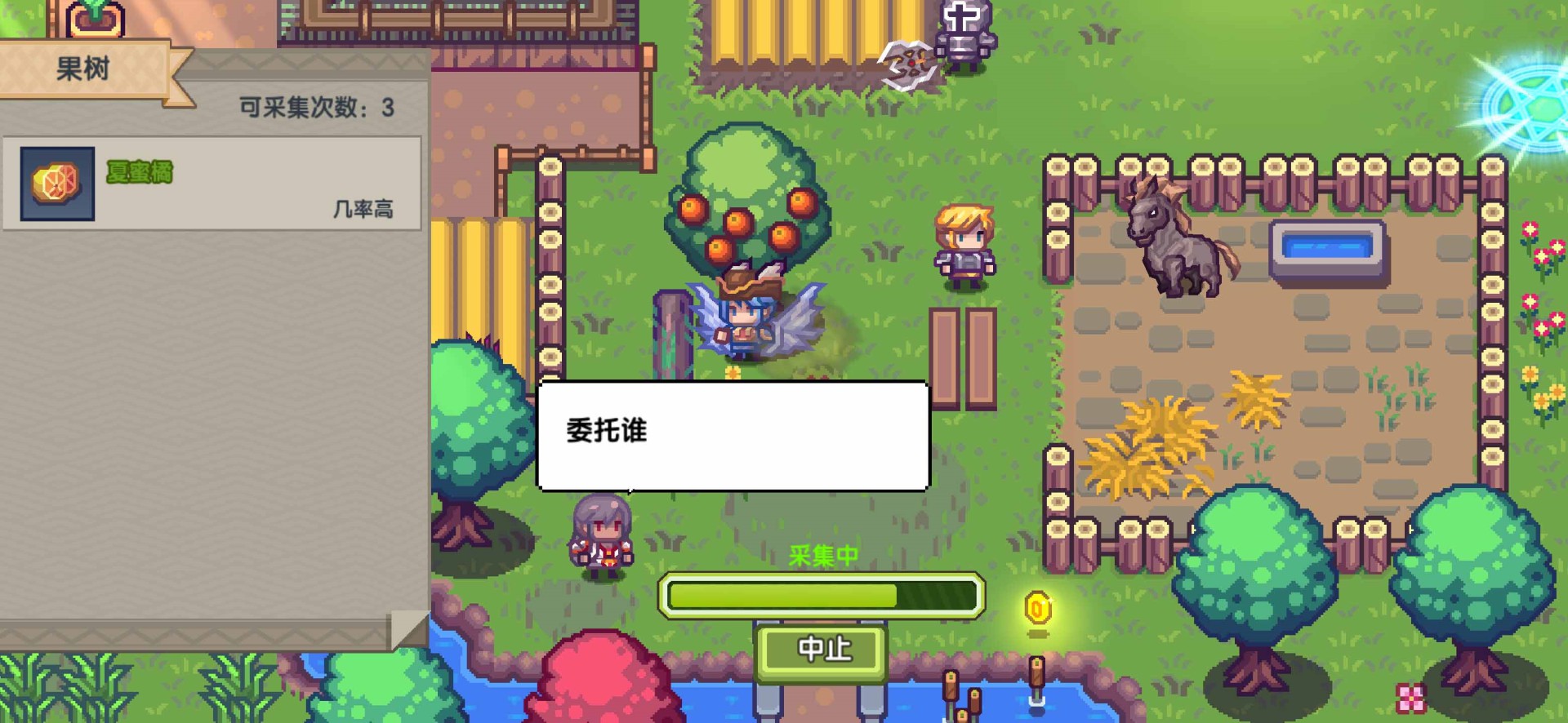 《伊洛纳》食材获得方法攻略
